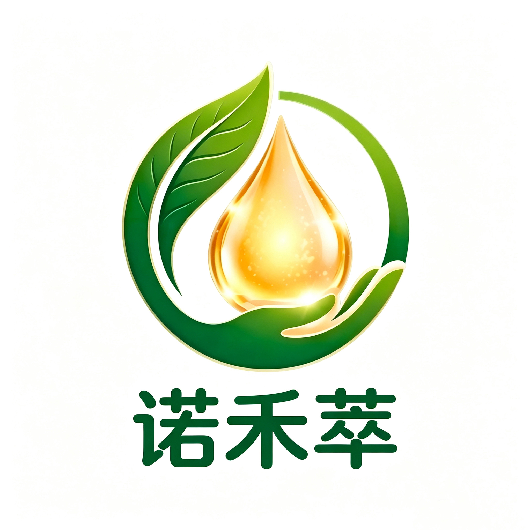 诺禾萃